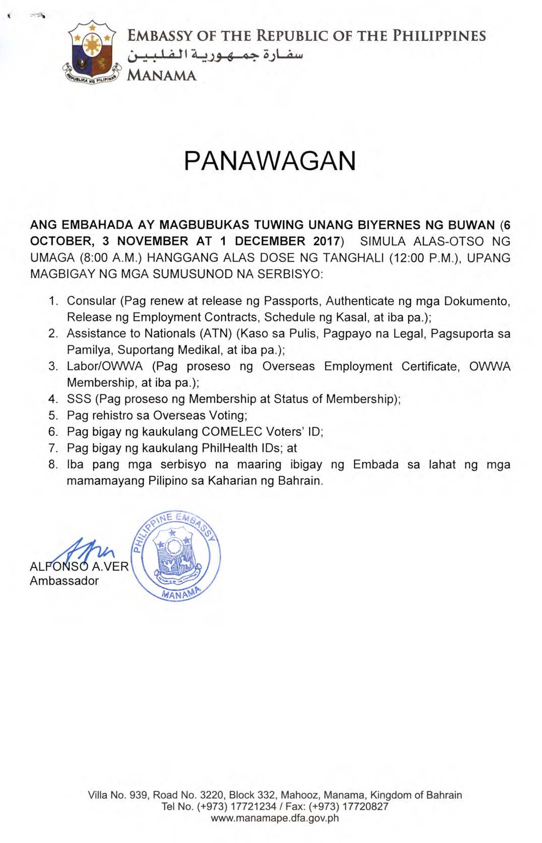 Panawagan Ang Embahada ay magbubukas tuwing unang Biyernes ng Buwan