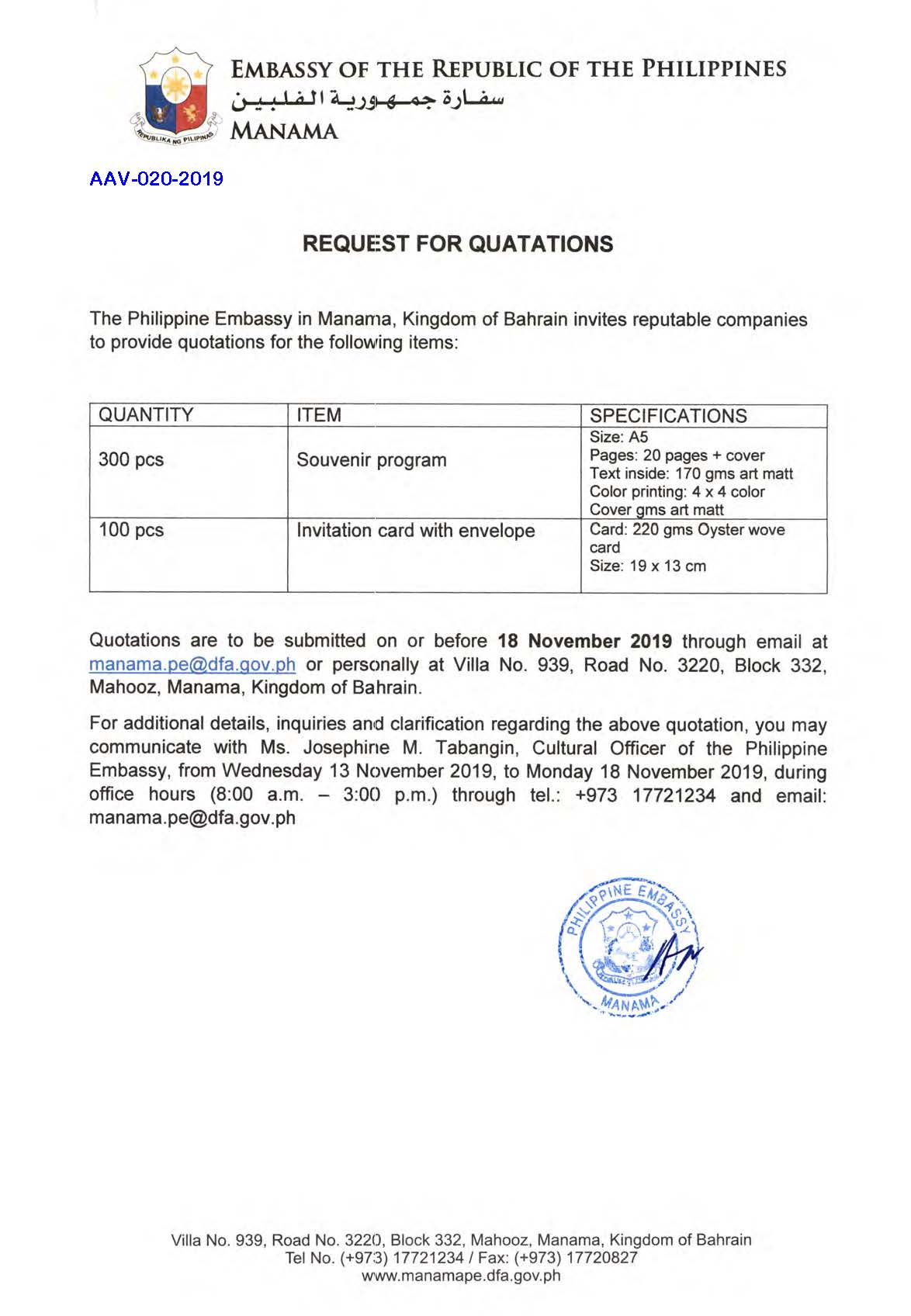 AAV 020 2019 Request for Quotations Souvenir Program Invitation Card with envelope